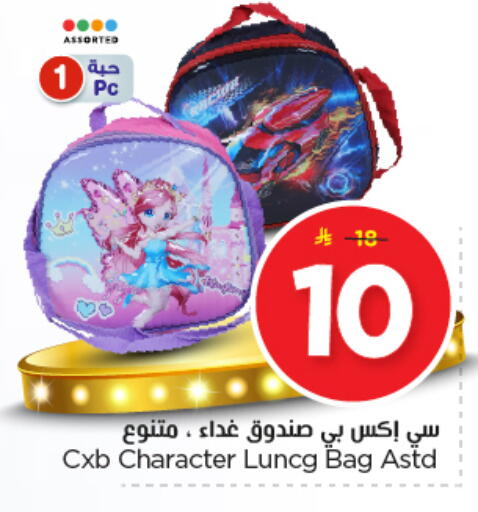 available at Nesto in KSA, Saudi Arabia, Saudi - Al Majmaah