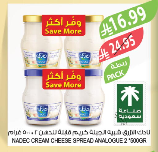 available at Farm  in KSA, Saudi Arabia, Saudi - Jeddah