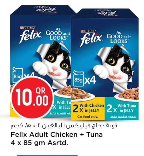 available at Safari Hypermarket in Qatar - Doha