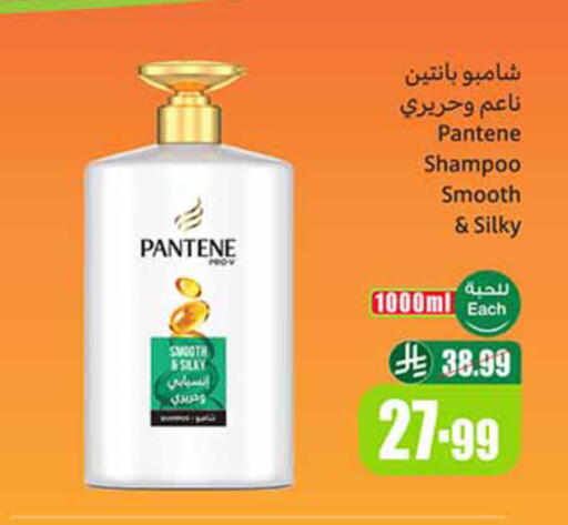 available at أسواق عبد الله العثيم in مملكة العربية السعودية, السعودية, سعودية - أبها