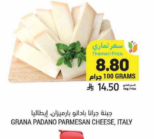 available at أسواق التميمي in مملكة العربية السعودية, السعودية, سعودية - المنطقة الشرقية