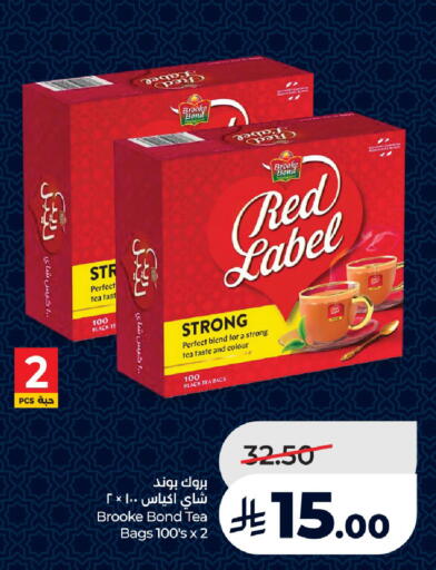 available at لولو هايبرماركت in مملكة العربية السعودية, السعودية, سعودية - حائل‎