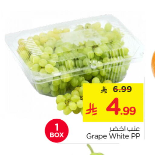 available at Nesto in KSA, Saudi Arabia, Saudi - Al-Kharj