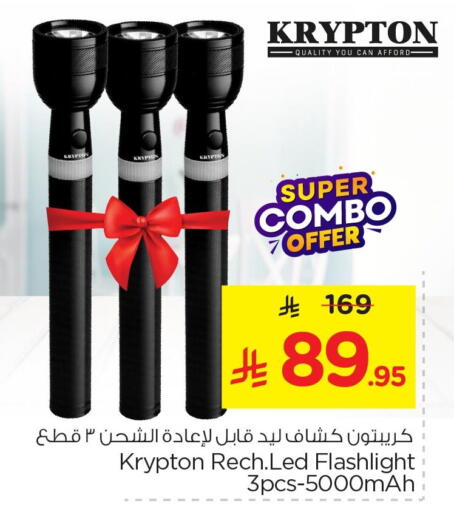 available at Nesto in KSA, Saudi Arabia, Saudi - Al Hasa