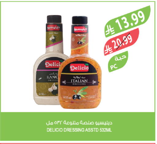 available at المزرعة in مملكة العربية السعودية, السعودية, سعودية - سيهات