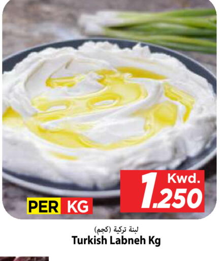 available at Mark & Save in Kuwait - Kuwait City