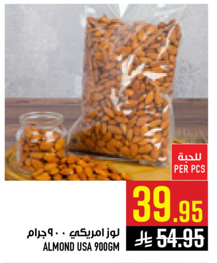 available at Abraj Hypermarket in KSA, Saudi Arabia, Saudi - Mecca