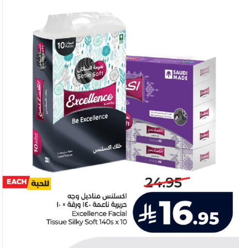 available at لولو هايبرماركت in مملكة العربية السعودية, السعودية, سعودية - الرياض