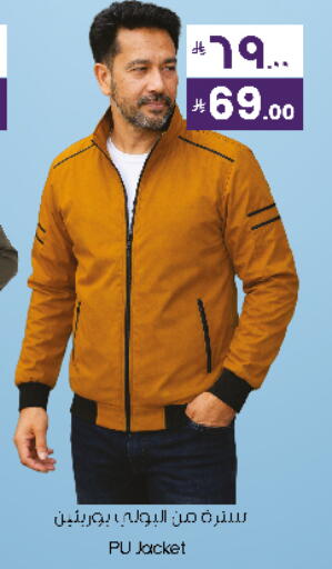 available at City Flower in KSA, Saudi Arabia, Saudi - Sakaka