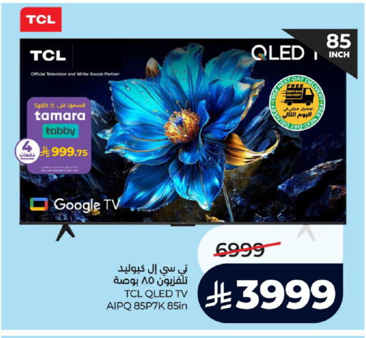 available at LULU Hypermarket in KSA, Saudi Arabia, Saudi - Jubail