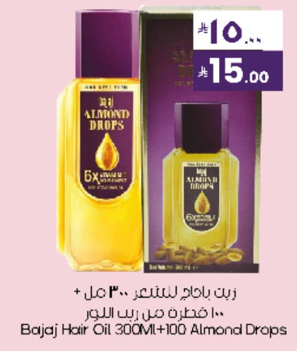 available at City Flower in KSA, Saudi Arabia, Saudi - Sakaka