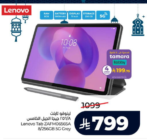 available at لولو هايبرماركت in مملكة العربية السعودية, السعودية, سعودية - الرياض