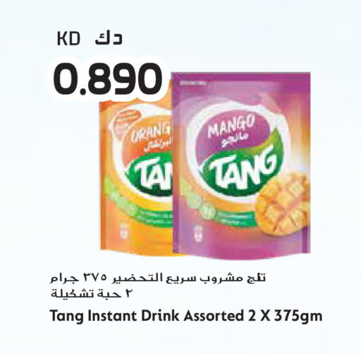 Mango available at Grand Hyper in Kuwait - Ahmadi Governorate