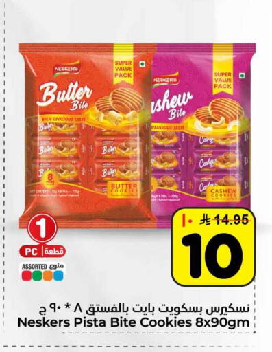 available at Hyper Al Wafa in KSA, Saudi Arabia, Saudi - Al-Kharj