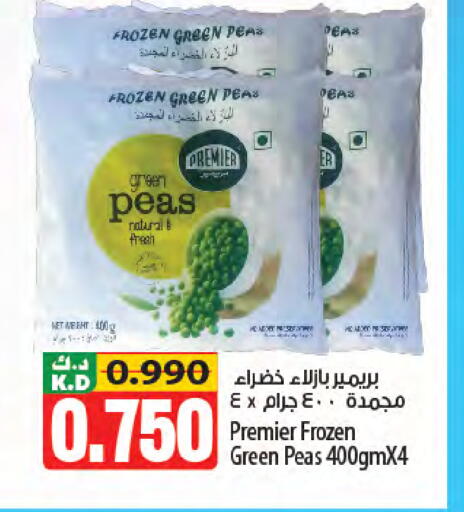 Mango Peas available at Mango Hypermarket  in Kuwait - Jahra Governorate