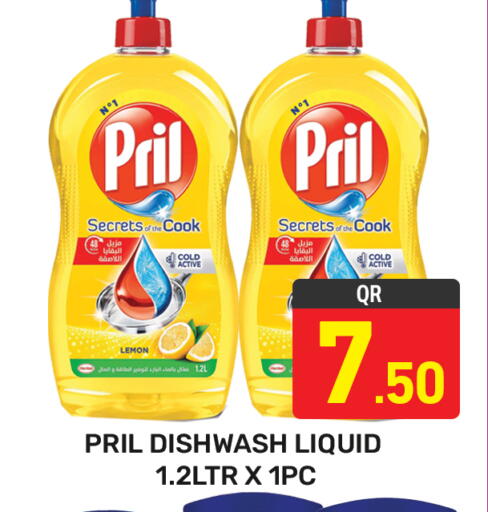 Lemon available at مجلس هايبرماركت in قطر - الدوحة