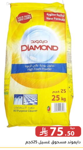 available at Family Discount in KSA, Saudi Arabia, Saudi - Riyadh