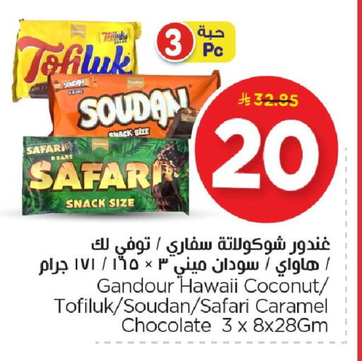 Coconut available at Nesto in KSA, Saudi Arabia, Saudi - Jubail