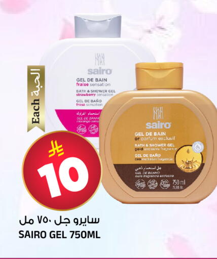 Strawberry available at Al Madina Hypermarket in KSA, Saudi Arabia, Saudi - Riyadh