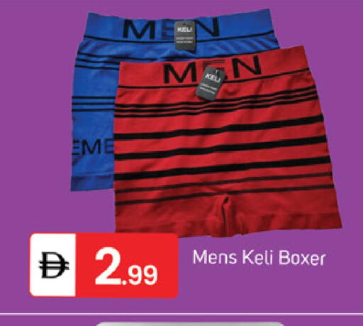 available at TALAL MARKET in UAE - Dubai