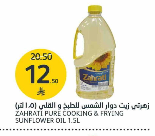 available at AlJazera Shopping Center in KSA, Saudi Arabia, Saudi - Riyadh