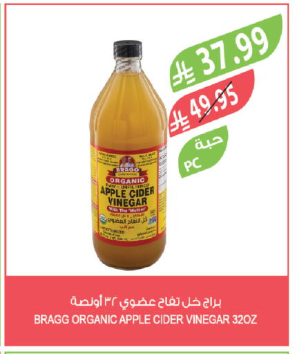 Apple available at المزرعة in مملكة العربية السعودية, السعودية, سعودية - أبها
