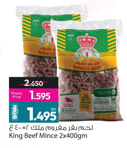 available at Ansar Gallery in Bahrain