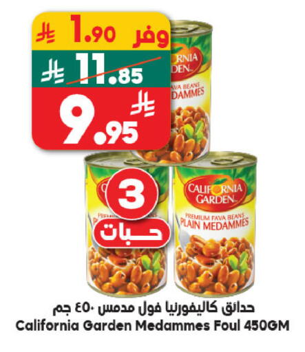 available at Dukan in KSA, Saudi Arabia, Saudi - Mecca