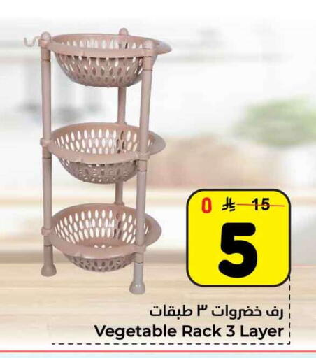 available at Hyper Al Wafa in KSA, Saudi Arabia, Saudi - Al-Kharj