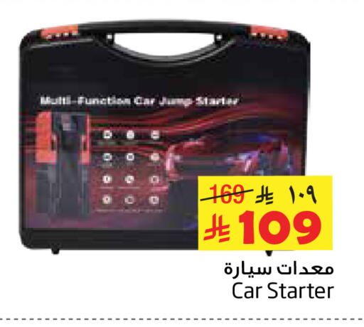 available at Layan Hyper in KSA, Saudi Arabia, Saudi - Al Khobar