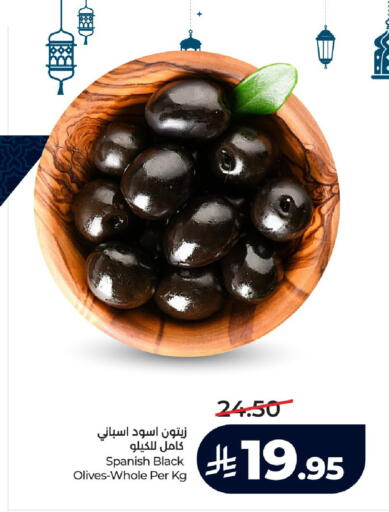 available at لولو هايبرماركت in مملكة العربية السعودية, السعودية, سعودية - حائل‎