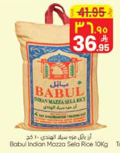 available at ستي فلاور in مملكة العربية السعودية, السعودية, سعودية - الرياض