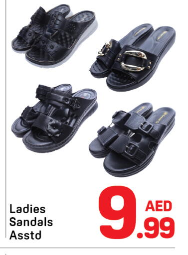 available at Day to Day Department Store in UAE - Dubai
