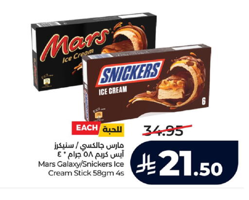 available at LULU Hypermarket in KSA, Saudi Arabia, Saudi - Hafar Al Batin