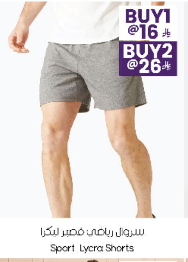 available at City Flower in KSA, Saudi Arabia, Saudi - Sakaka