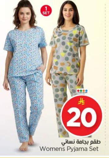 available at Nesto in KSA, Saudi Arabia, Saudi - Riyadh