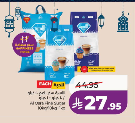 available at لولو هايبرماركت in مملكة العربية السعودية, السعودية, سعودية - الجبيل‎