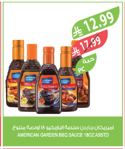 available at Farm  in KSA, Saudi Arabia, Saudi - Jubail