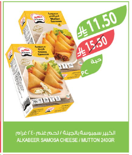 available at المزرعة in مملكة العربية السعودية, السعودية, سعودية - أبها