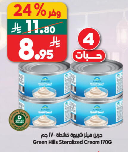 available at الدكان in مملكة العربية السعودية, السعودية, سعودية - مكة المكرمة
