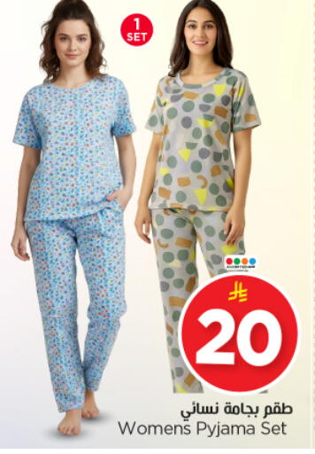 available at Nesto in KSA, Saudi Arabia, Saudi - Riyadh