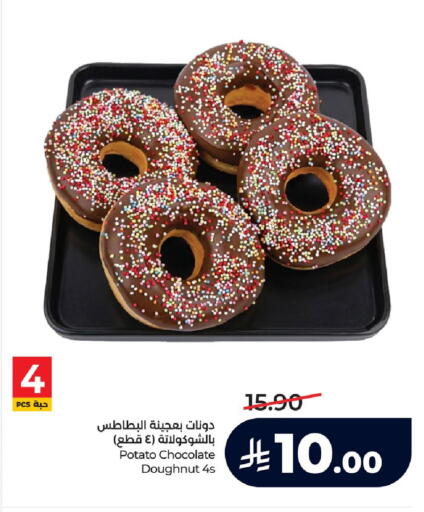 Potato available at لولو هايبرماركت in مملكة العربية السعودية, السعودية, سعودية - الجبيل‎