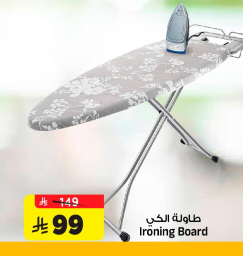 available at المدينة هايبرماركت in مملكة العربية السعودية, السعودية, سعودية - الرياض