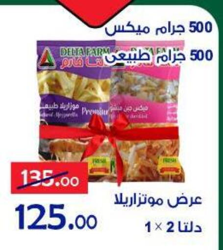 available at Aldoneia Bkheir ismailia  in Egypt - Cairo