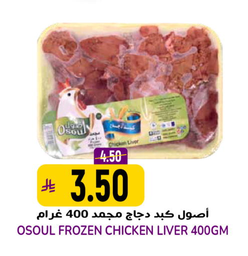 available at Grand Hyper in KSA, Saudi Arabia, Saudi - Riyadh