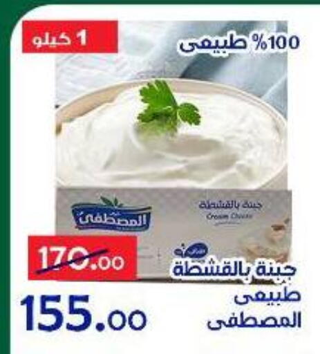 available at Aldoneia Bkheir ismailia  in Egypt - Cairo
