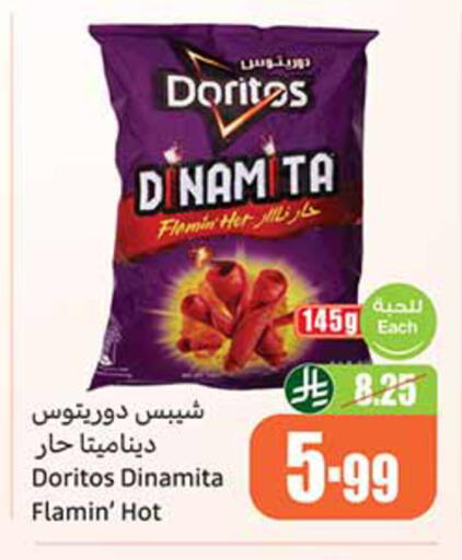 available at Othaim Markets in KSA, Saudi Arabia, Saudi - Az Zulfi