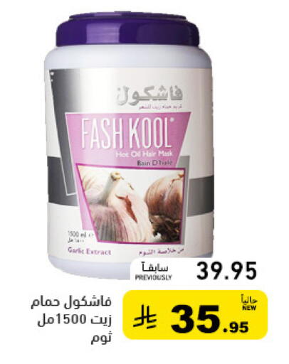 Garlic available at Aswaq Ramez in KSA, Saudi Arabia, Saudi - Dammam