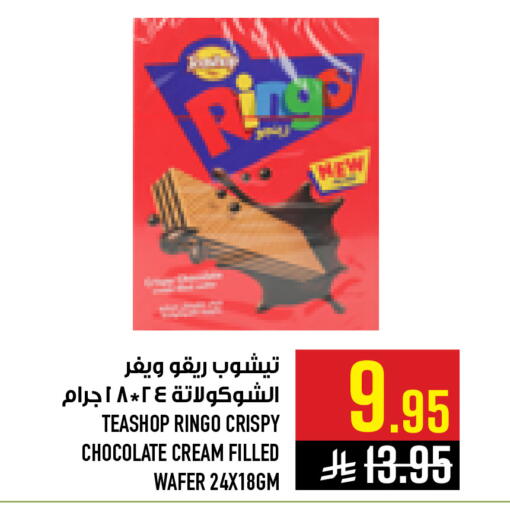 available at Abraj Hypermarket in KSA, Saudi Arabia, Saudi - Mecca