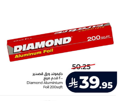 available at LULU Hypermarket in KSA, Saudi Arabia, Saudi - Al Hasa